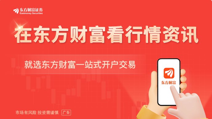 帮助妹妹“炒股”赚钱 80岁黄百鸣被判刑！